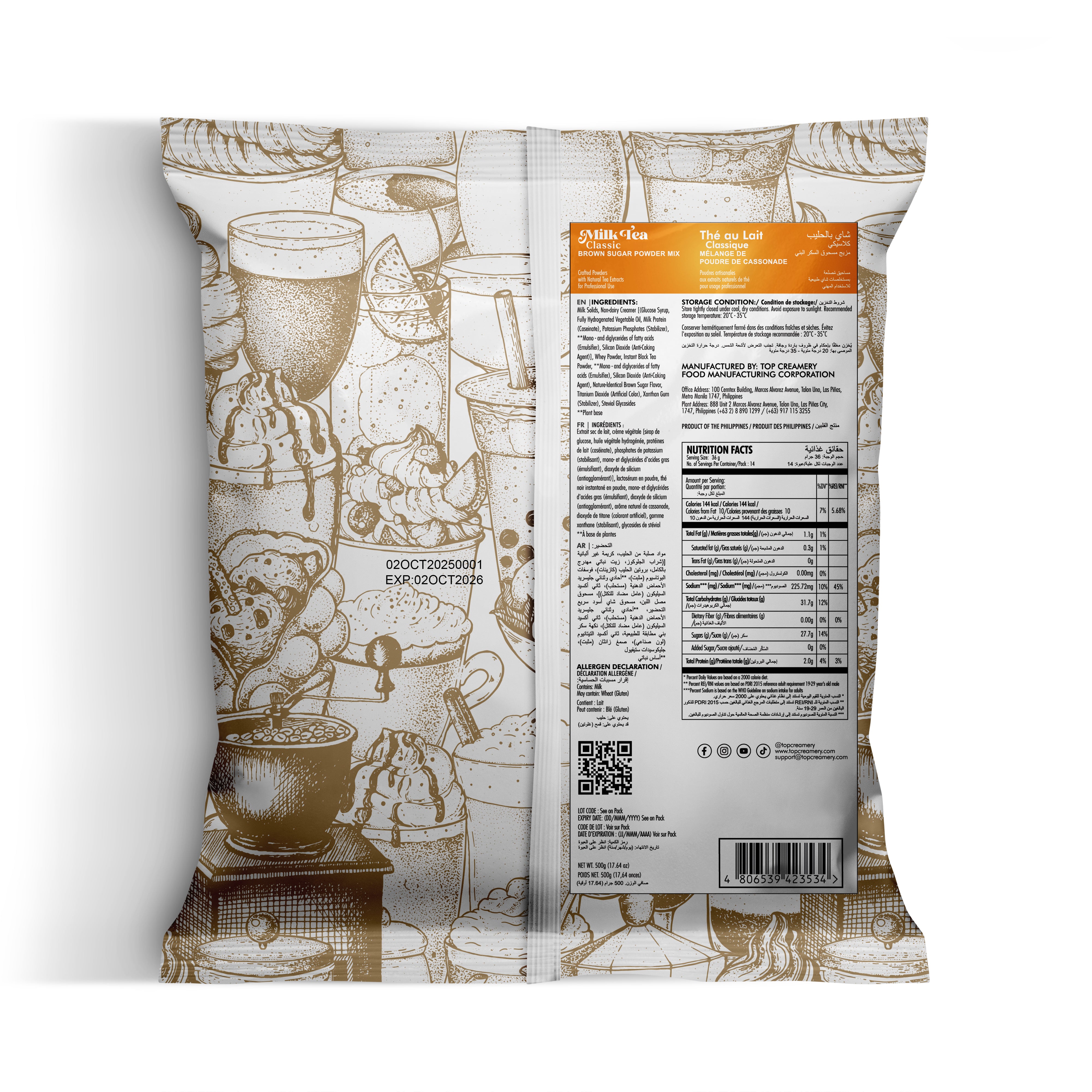 Milk Tea Series Brown Sugar Powder 500g