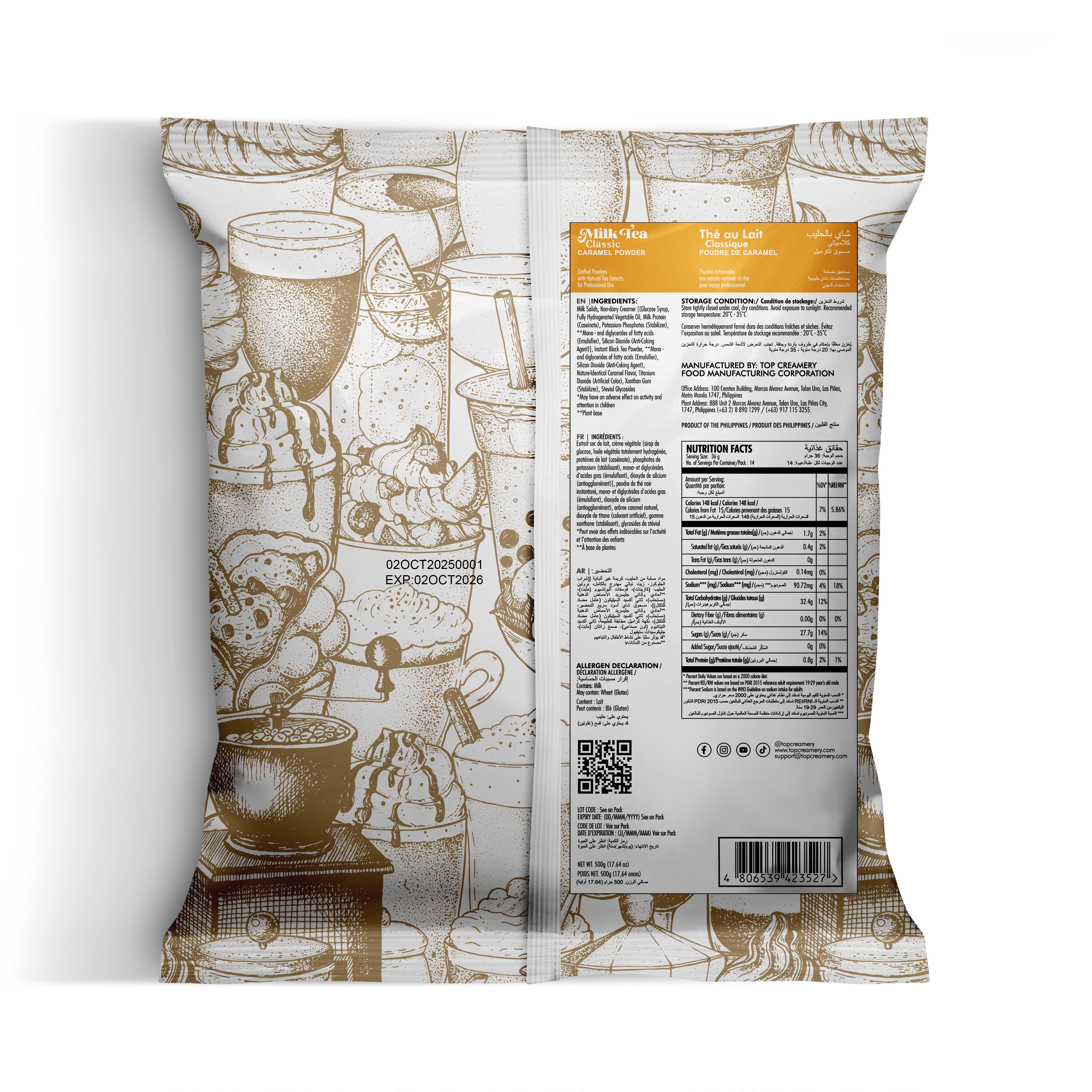 Milk Tea Series Caramel Powder 500g