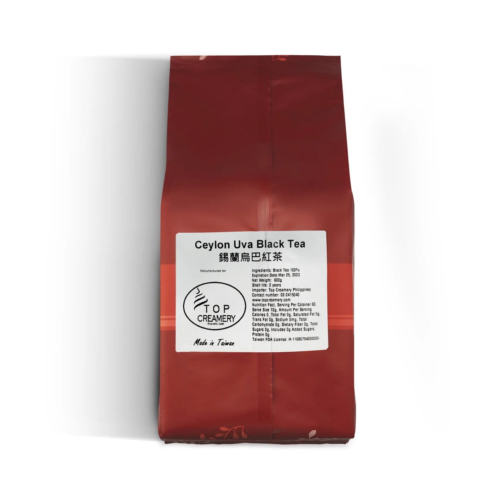 Ceylon Uva Black Tea 600g