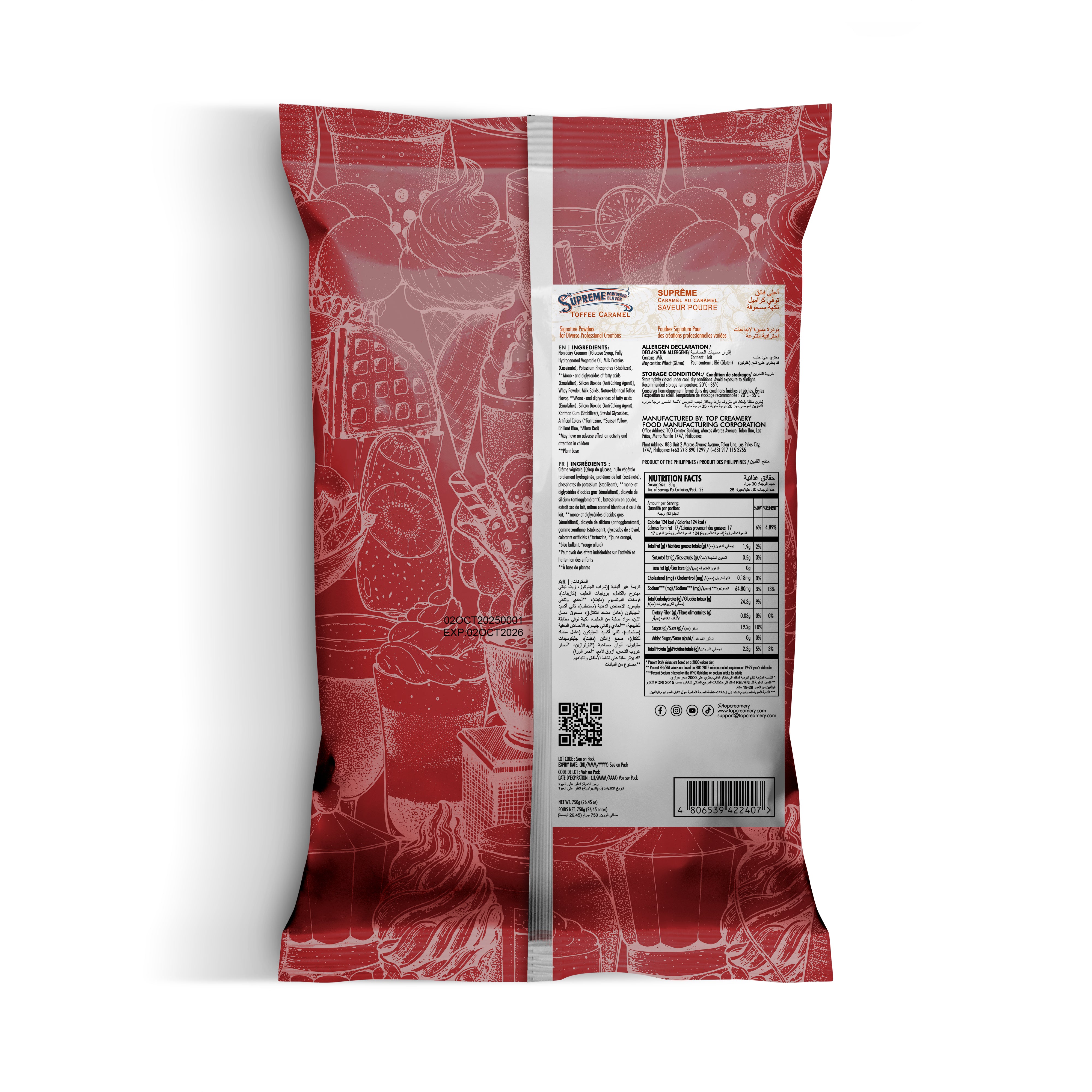 Supreme Series Toffee Caramel Powder 750g